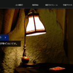 【東京占い】Fortune cafe TRINE(フォーチュンカフェトリン)の詳細や口コミ評判は→コチラ