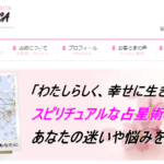 【広島占い】ヒーリングスペース スピカの詳細や口コミ評判は→コチラ