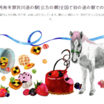 大福易占館(大福母さん)の詳細や口コミ評判は→コチラ【徳島占い】