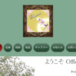 Office・Harnaの詳細や口コミ評判は→コチラ【高知占い】