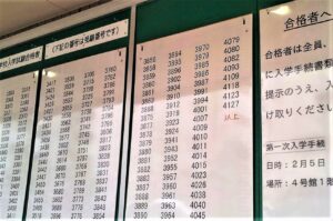 【夢占い】受験に落ちる夢の意味5選!シチュエーション別にご紹介!